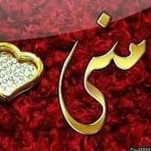 Meet your Posher, Muna